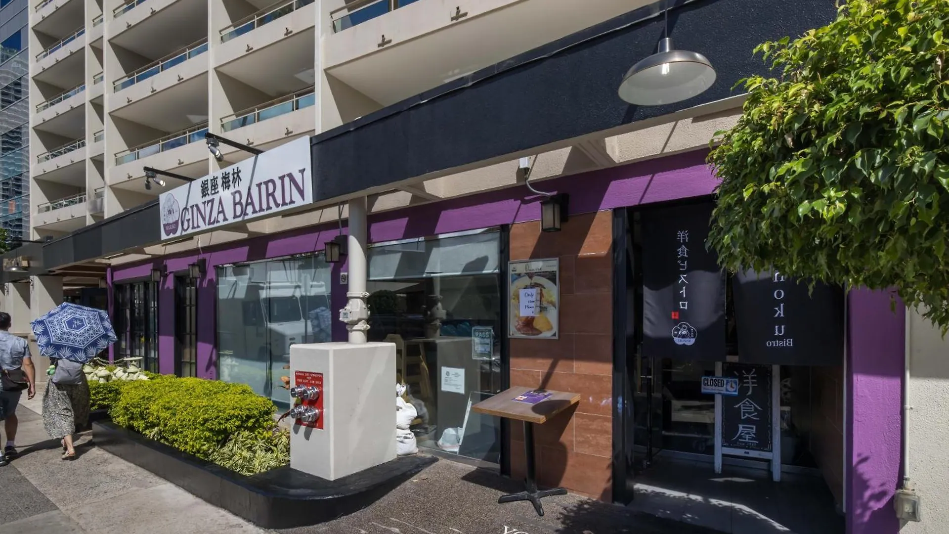 Appartement Regency On Beachwalk Waikiki By Outrigger Honolulu